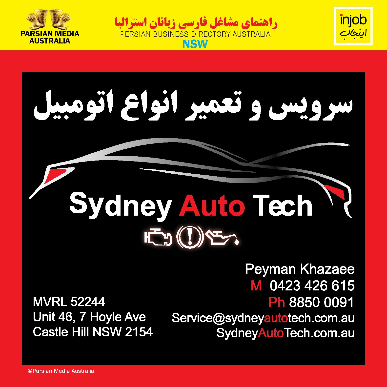Sydney Auto Tec-Injob 2021-online-app-V1.jpg