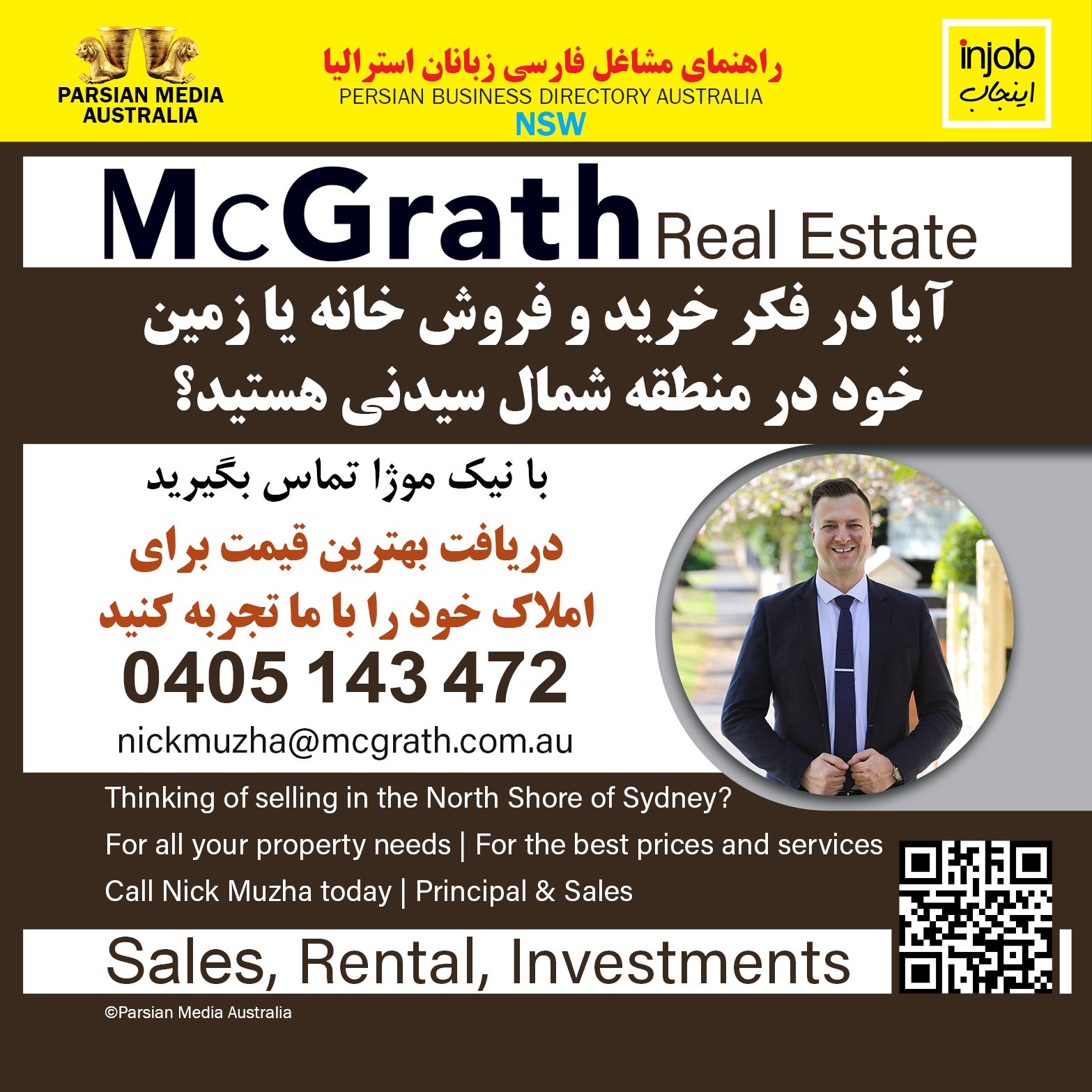 Real Estate-McGraths.jpg