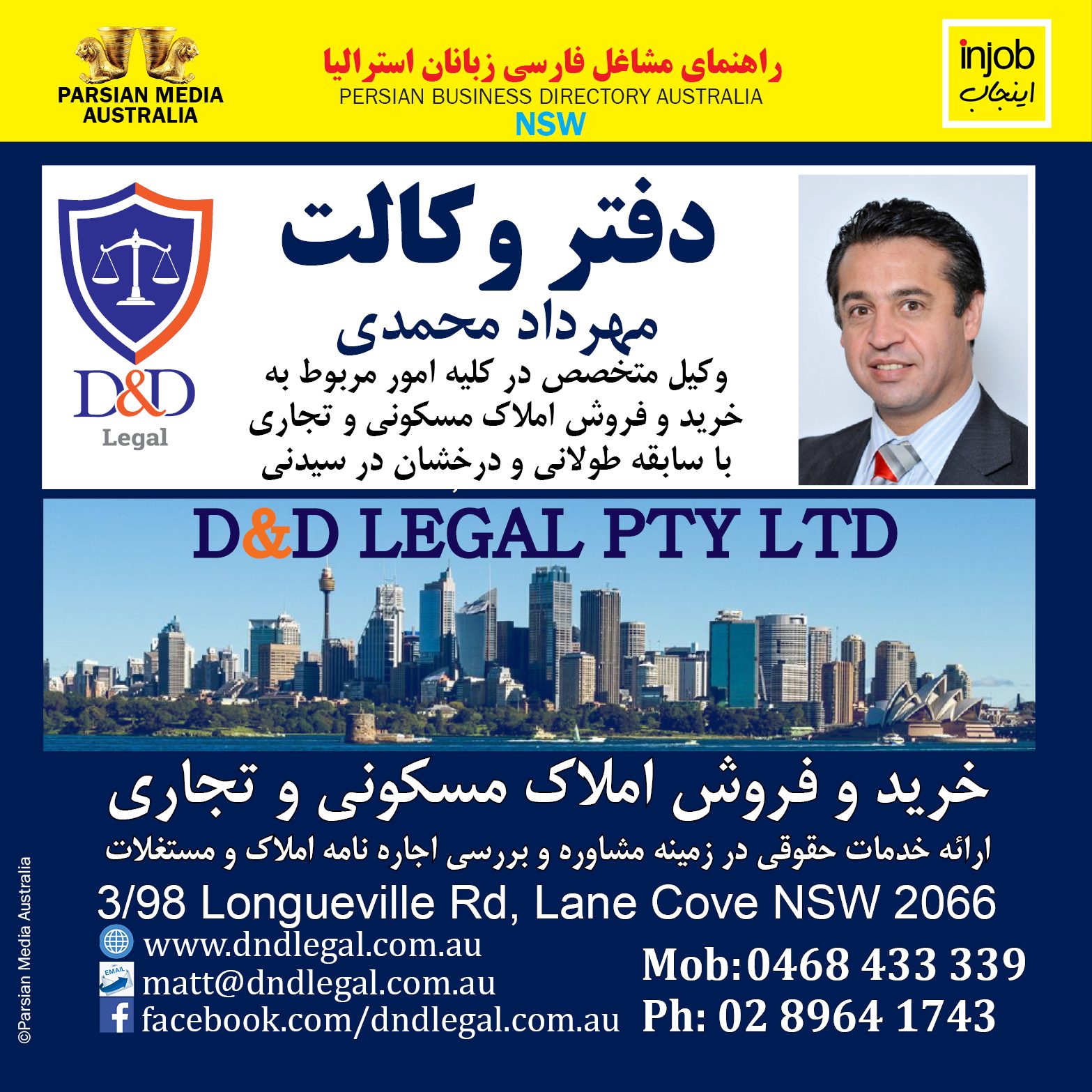 D&DLegal-Injob-online.jpg