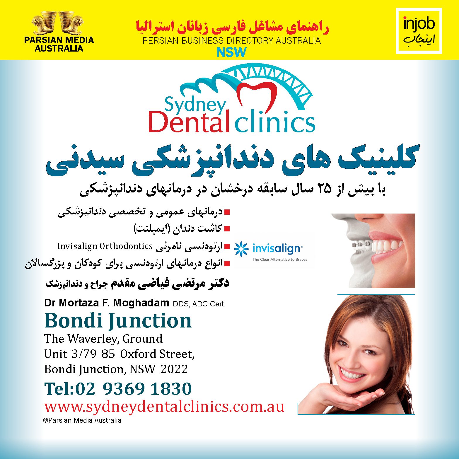 Bondai-Sydney dental clinics-dentists-Injob-2021-2022-online.jpg