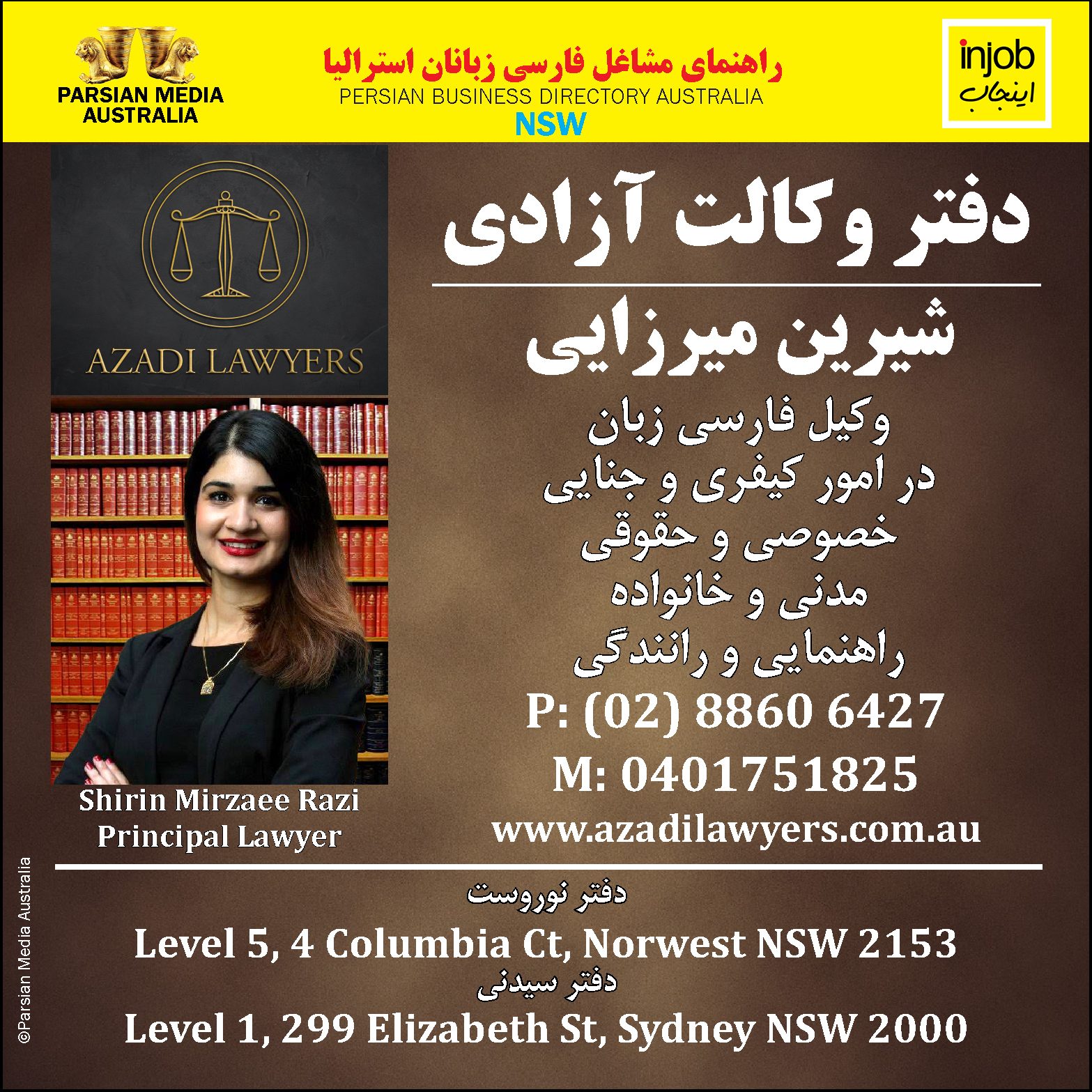 Azadi Legal-Lawyers-Injob-2021-2022-online.jpg