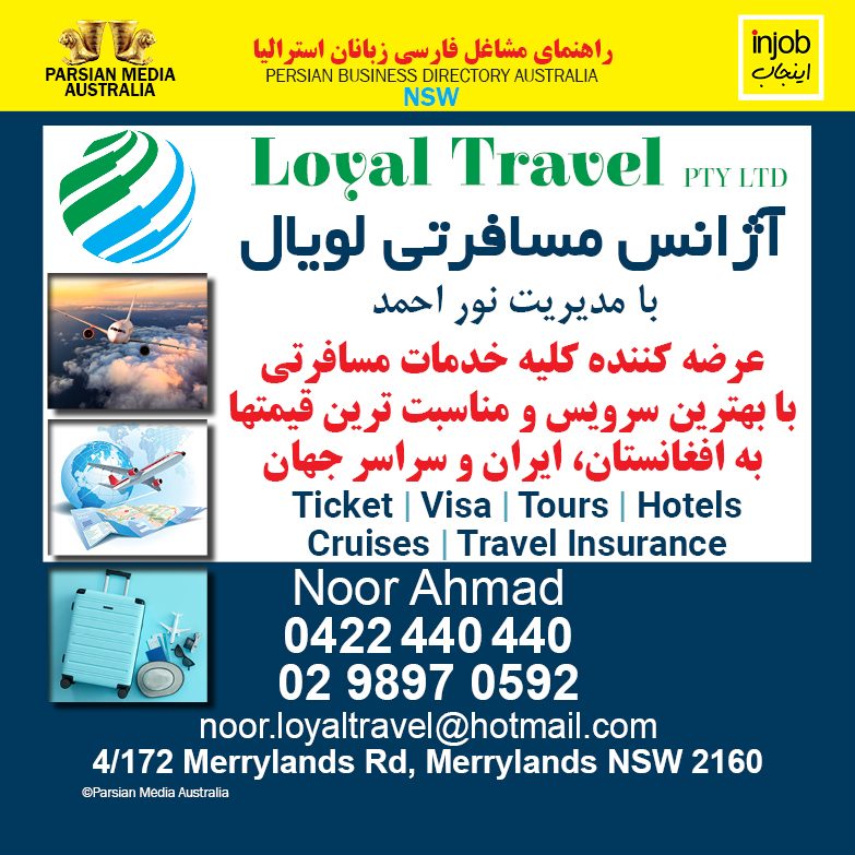 Royal Travel-icon-Injob 2023-online.jpg