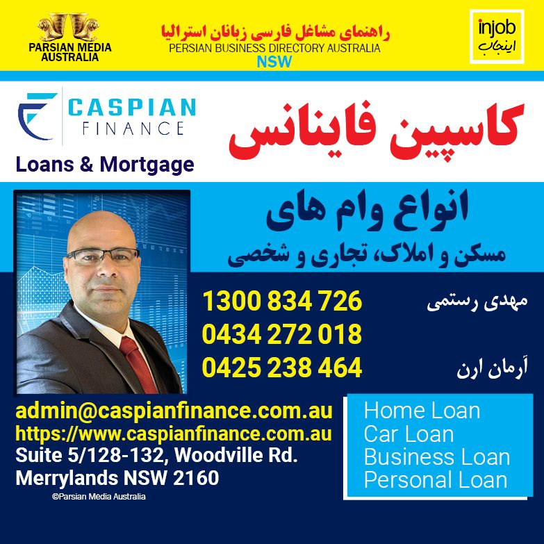 Caspian Finance-final-online-2023-injob.jpg