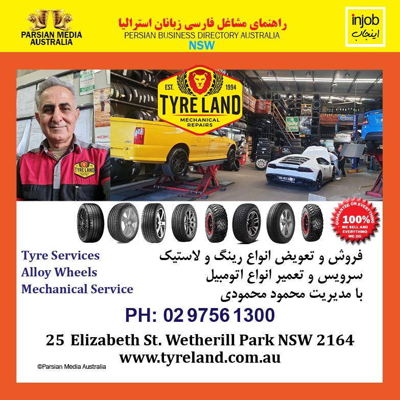 Tyerland-Automotive-Injob-2021-2022-online.jpg