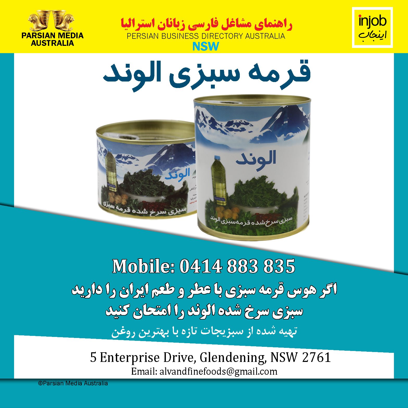 Food importers-Alvand-Injob-2021-2022-online.jpg