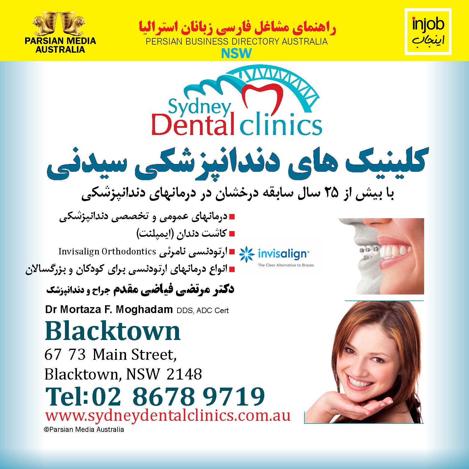 Blacktown-Sydney dental clinics-dentists-Injob-2021-2022-online.jpg