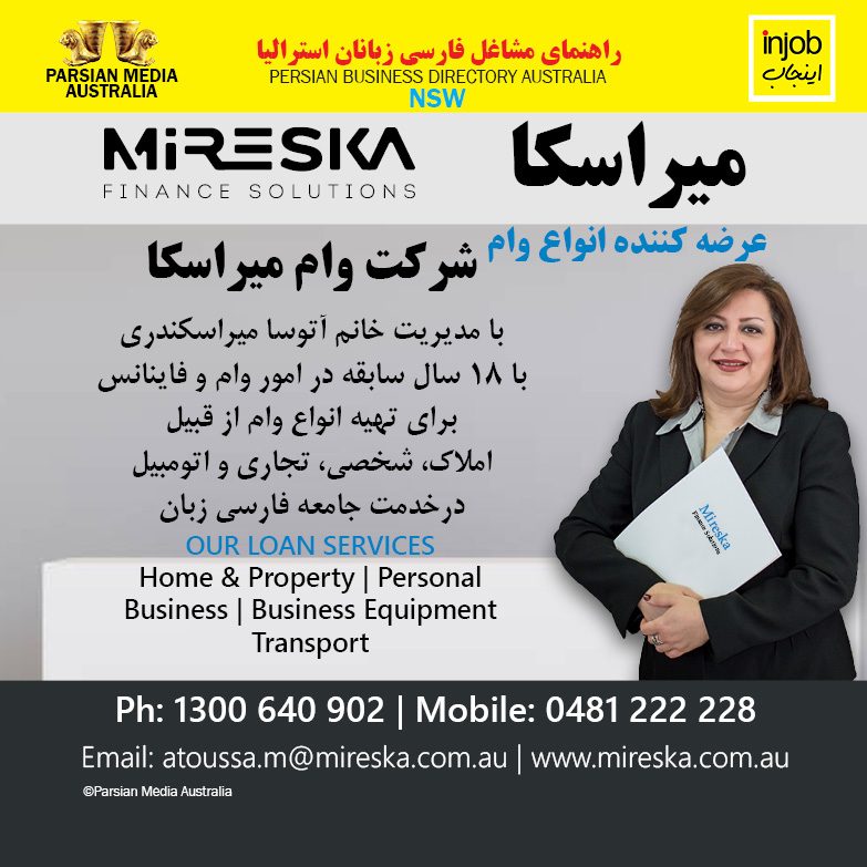 Mireska-2023-icon-injob.jpg