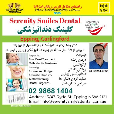 Serinity smiles2-icon-Injob 2023-online.jpg