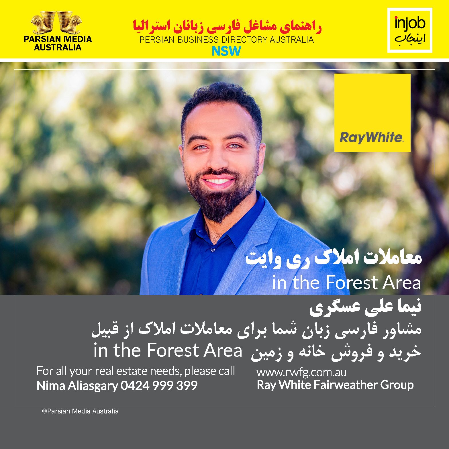 Ray White-Real Estate-Nima AliAsghari-Injob-2021-2022-online.jpg