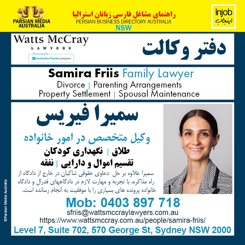 Lawyer Samira FERES-V2 -INJOB-2024-online.jpg